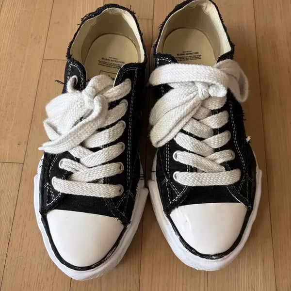[BUNJANG] YASUHIRO PETERSON Sneakers Size 42 / 야스히로 피터슨 42