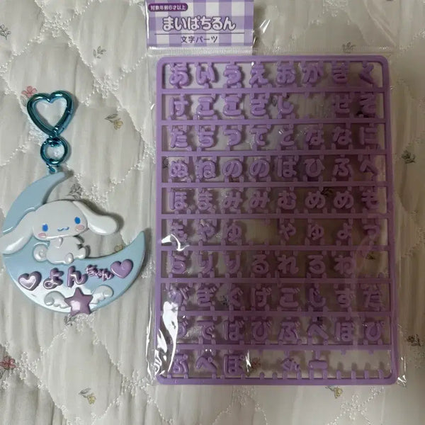 [BUNJANG] Sanrio Cinnamoroll My Pachirun & Hiragana Parts Bundle Set / 산리오 시나모롤 마이파치룬 일괄