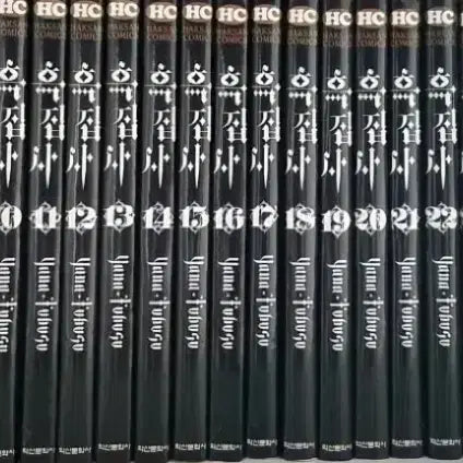 [BUNJANG] Black Butler Manga Set Volumes 1-34 / 흑집사 만화책 일괄