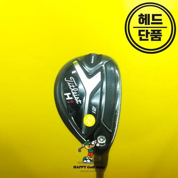 [BUNJANG] Titleist 818 H1 4 Utility Hybrid 21 Degree Used / 타이틀리스트 818 H1 4번 유틸리티 헤드 21도 중고