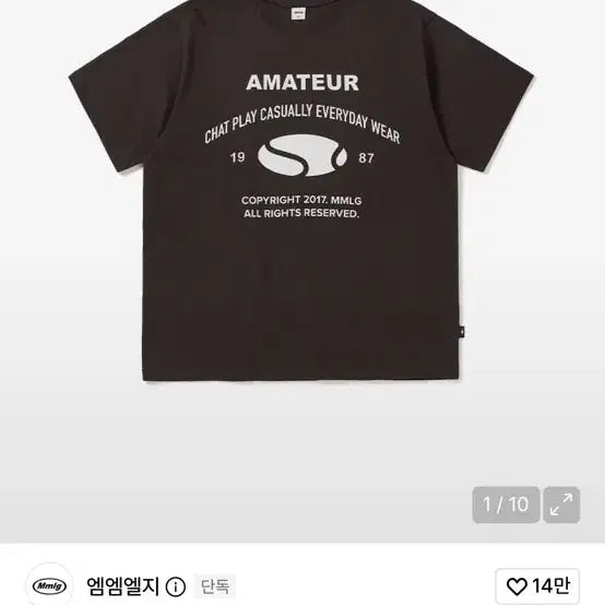 [BUNJANG] MMLG T-Shirt / [L] mmlg 반팔