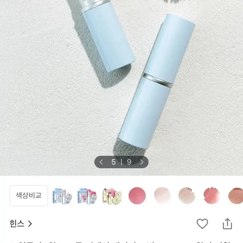 [BUNJANG] hince True Dimension Radiance Balm Clear Chiboyaji Limited Edition with Mini Puff Set / 힌스 트루 디멘션 래디언스 밤 (+미니통통 퍼프 2P)
