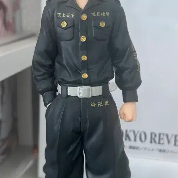 [BUNJANG] Tokyo Revengers Chifuyu Matsuno Figure / 도쿄 리벤져스 피규어 마츠노 치후유