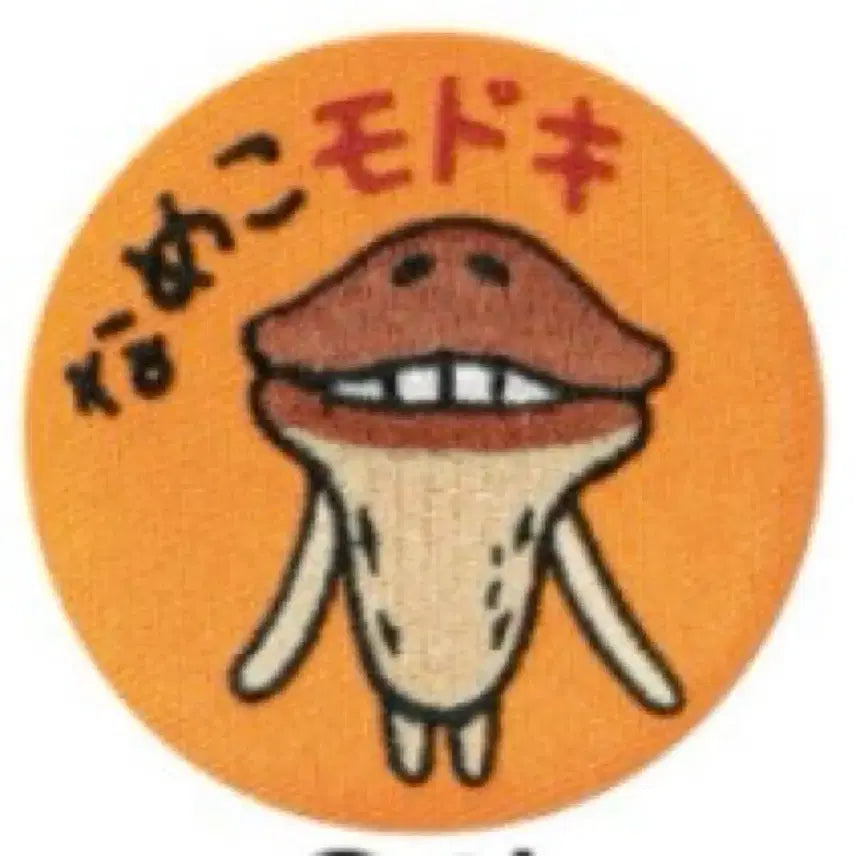 [BUNJANG] Nameko Sealed Can Badge New Product / 나메코 캔뱃지 미개봉 새상품