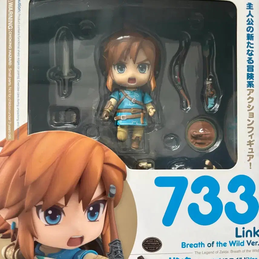 [BUNJANG] The Legend of Zelda Link Nendoroid #733 (Unsealed) / 젤다의 전설 링크 넨도로이드 733 개봉품