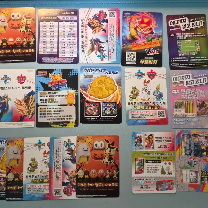 [BUNJANG] Pokemon Card Flyer Advertisement Card / 포켓몬카드 전단지 광고 카드