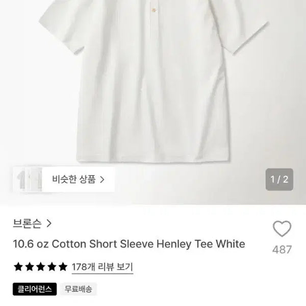 [BUNJANG] Bronson Henley Shirts Bundle (2 Short Sleeve, 4 Long Sleeve) / 브론슨 헨리넥(반팔 2개, 긴팔 4개) 묶음 판매