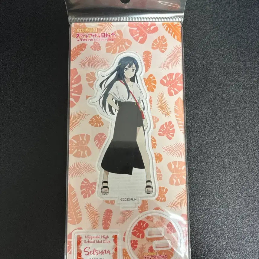 [BUNJANG] Love Live! Nijigasaki High School Idol Club Setsuna Yuki Acrylic Stand / 러브라이브 니지가사키 니지동 유키 세츠나 아크릴 스탠드