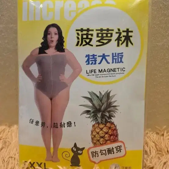 [BUNJANG] Pineapple Stockings (5XL, 6XL Available) / 파인애플 스타킹 5XL / 6XL 사이즈 있음