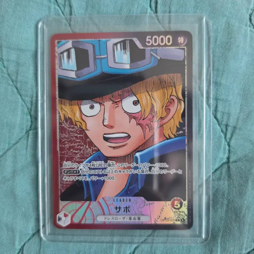 [BUNJANG] One Piece Card Japanese Edition Sabo Leader Card / 원피스 카드 일판 사보 리더 페레 판매