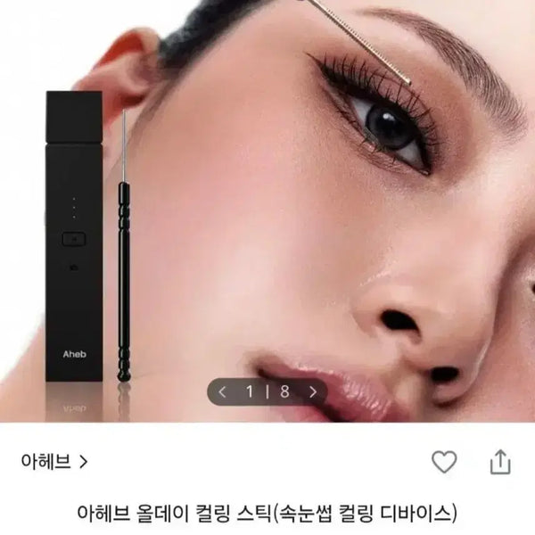 [BUNJANG] A.H.C. Curling Stick Beauty Device / 어헤브 컬링스틱(뷰티디바이스) 팝니다