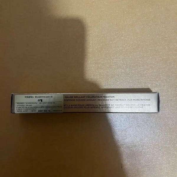 [BUNJANG] Hourglass Phantom Volumizing Glossy Balm Thrill / 아워글래스 팬텀 볼류마이징 글로시 밤 쓰릴 미사용 새상품