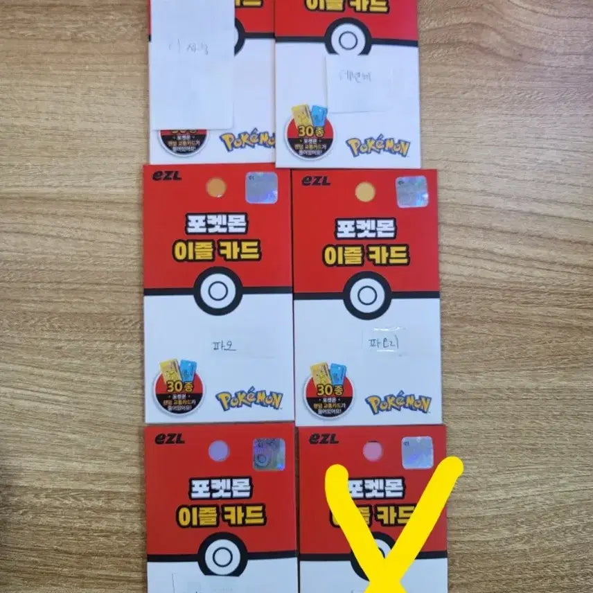 [BUNJANG] Pokemon Izzle Transportation Card (Sealed) - Charizard, Mewtwo, Dedenne, Bamot, Farfetch'd / 포켓몬스터 이즐 교통카드 미개봉(리자몽, 뮤츠, 데넨네, 빠모, 파오리)