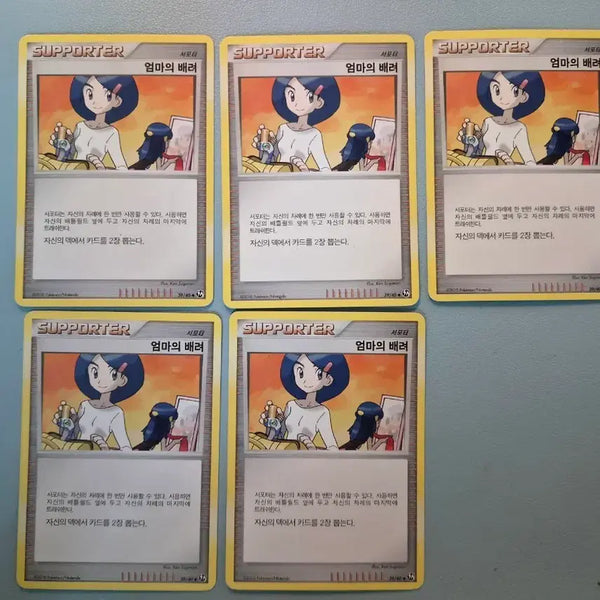 [BUNJANG] Pokemon Card Mother's Care Supporter Card Set / 포켓몬 카드 고대 서포터카드 엄마의 배려 5장 개별판매