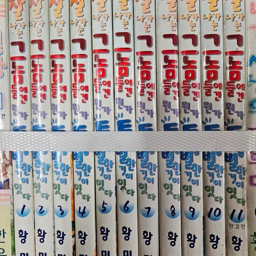 [BUNJANG] All About Them (Complete Series) / 잘나가는그놈들에겐뮌가특별한것이있다1-11완