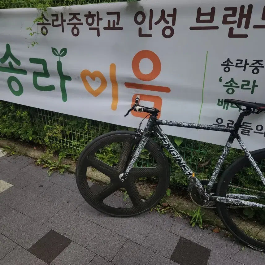 [BUNJANG] Jinbike Oval Handlebars / 진바이크 오발이 교신