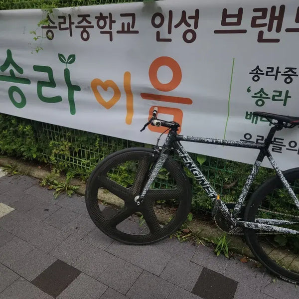 [BUNJANG] Jinbike Oval Handlebars / 진바이크 오발이 교신