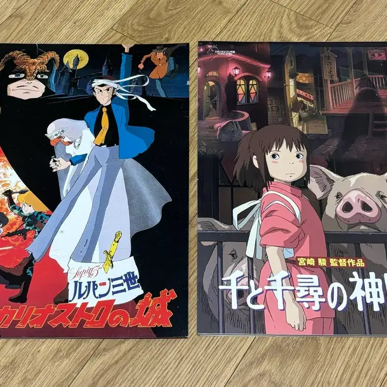 [BUNJANG] Studio Ghibli & Anime Film Pamphlets Bundle / 이웃집 토토로 팜플렛 판매합니다