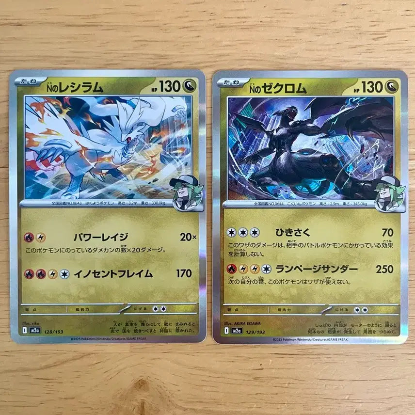 [BUNJANG] Japanese Pokemon Cards Reshiram Zekrom Set / 일판 포켓몬카드 레시라무 제크로무 세트