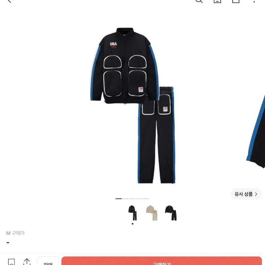 [BUNJANG] Nike x Undercover NRG Track Suit Black / 나이키 x 언더커버 NRG 트랙 수트 블랙 - US/EU