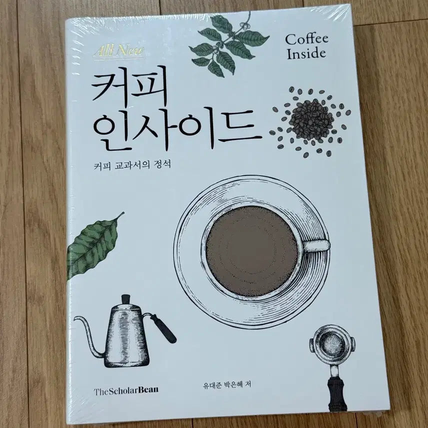 [BUNJANG] Coffee Inside Coffee Textbook / 커피 인사이드 커피 교과서의 정석