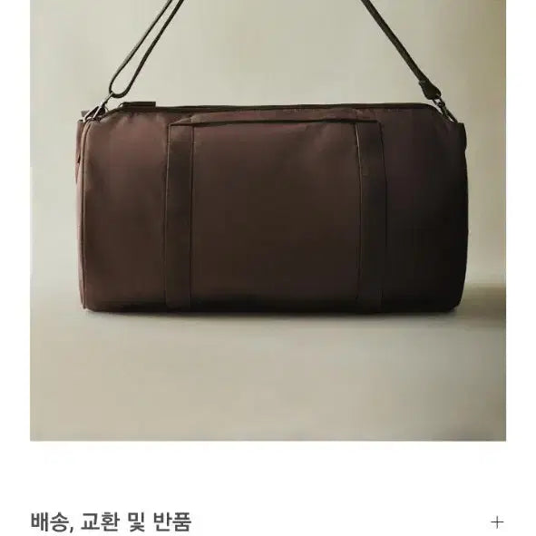 [BUNJANG] Zara Sports Bag / 자라 스포츠백  새제품