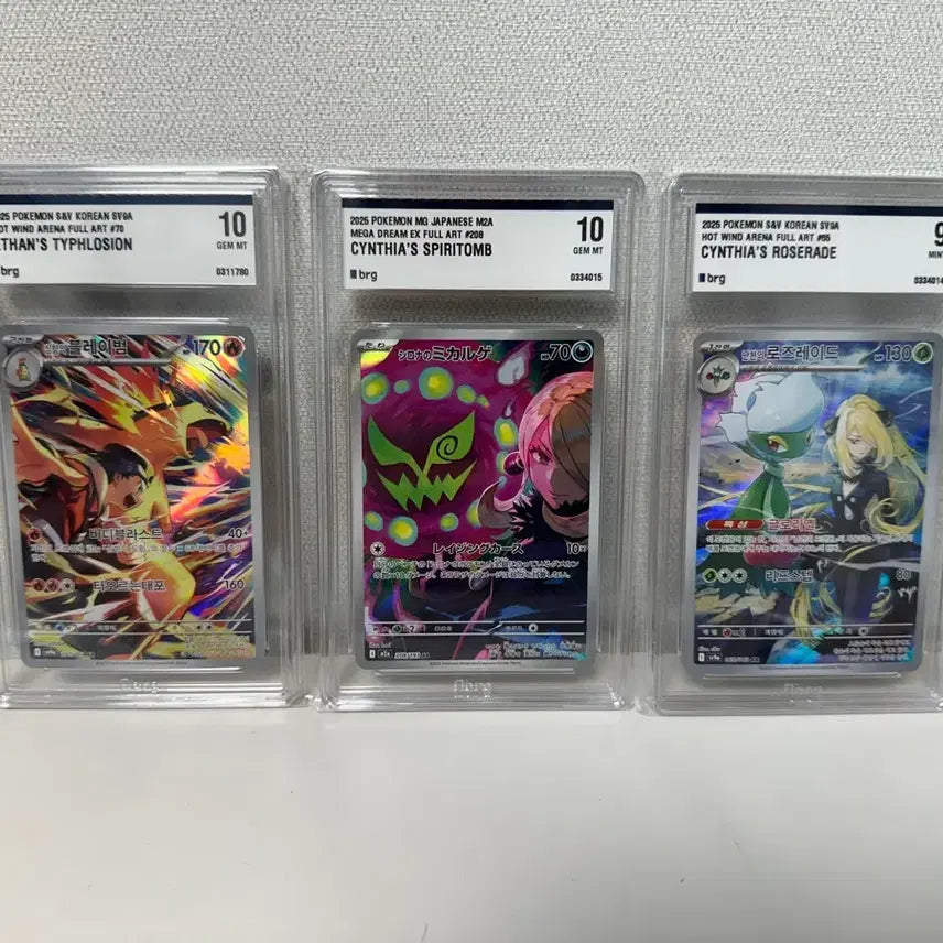 [BUNJANG] Pokemon Card Rarity Set: Cynthia's Glaceon VSTAR, Gardenia's Infernape, Cynthia's Roserade / Brg10 난천의화강돌일판,심향의블레이범,난천의로즈레이드