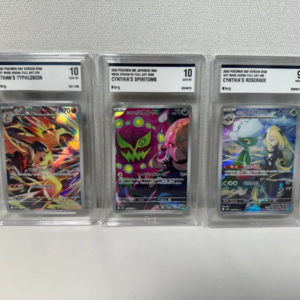 [BUNJANG] Pokemon Card Rarity Set: Cynthia's Glaceon VSTAR, Gardenia's Infernape, Cynthia's Roserade / Brg10 난천의화강돌일판,심향의블레이범,난천의로즈레이드
