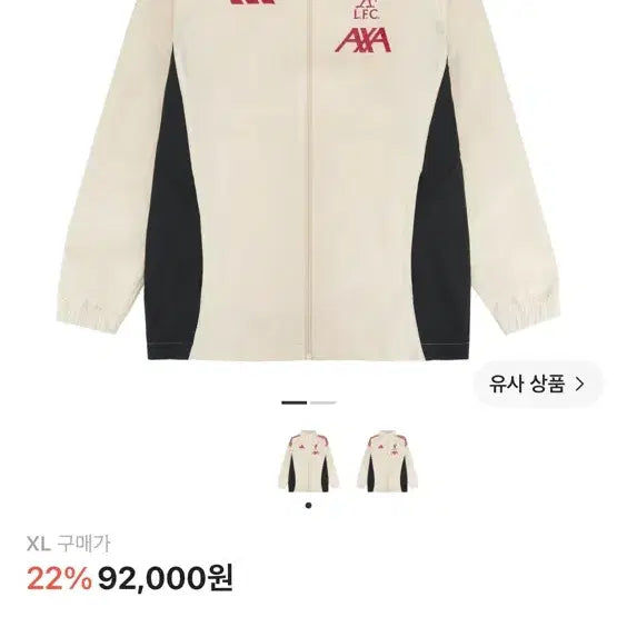 [BUNJANG] Adidas Liverpool FC Tiro 25 Competition All Weather Jacket Wonder White XL / 아디다스 리버풀 FC 티로 25 컴피티션 올 웨더 자켓 원더 화이트