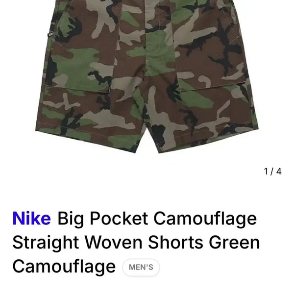 [BUNJANG] Nike SB Ripstop Camo Shorts 34 Inch / 나이키 SB 립 쇼츠 카모 34인치