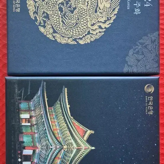 [BUNJANG] 2024-2025 South Korean Coin Set / 2024 2025 한국의 주화 세트