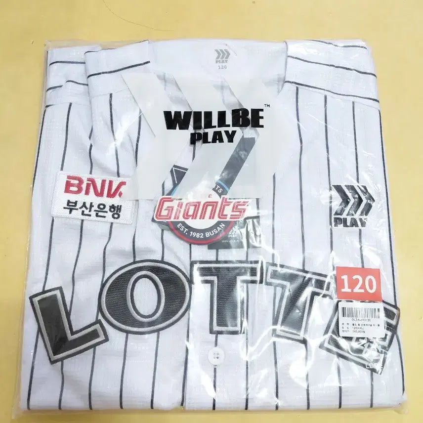 [BUNJANG] Lotte Giants 2026 Old Home Professional Baseball Uniform Size 120 (New) / 롯데자이언츠 26년 올드 홈 프로페셔널 유니폼 120사이즈 새상품 팝니다