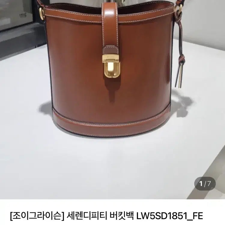 [BUNJANG] Joy Gryson Serendipity Bucket Bag / (네고x)조이그라이슨 세렌디피티 버킷백 가방(정가438,000원)