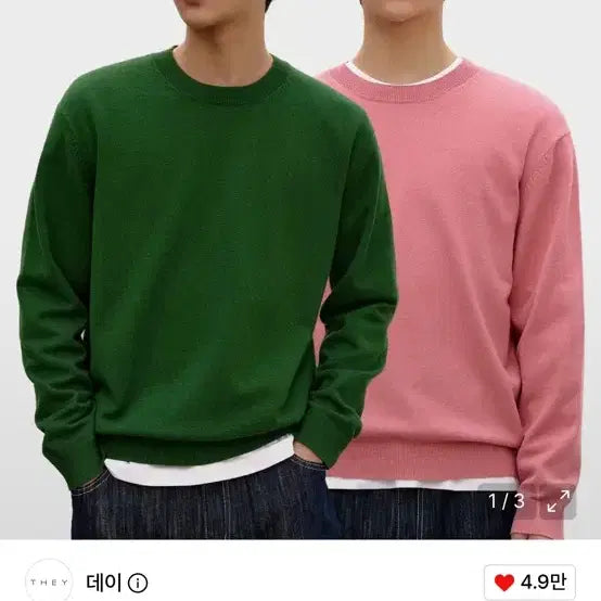 [BUNJANG] XL Black Knit Sweater / [XL] 데이 블랙 니트