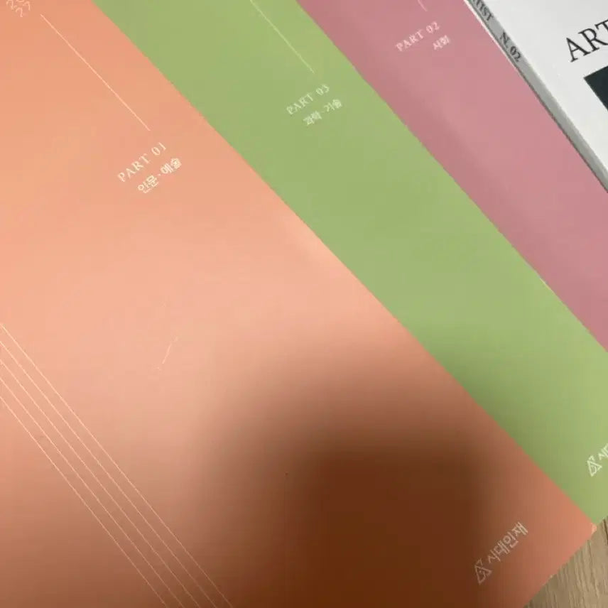 [BUNJANG] Yoochan Hyun - High E Reading - Set of 3 Books / 현유찬 높E다 독서