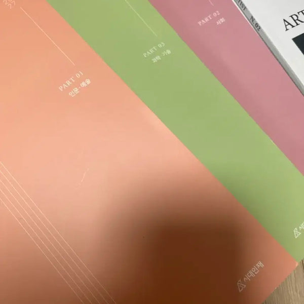 [BUNJANG] Yoochan Hyun - High E Reading - Set of 3 Books / 현유찬 높E다 독서