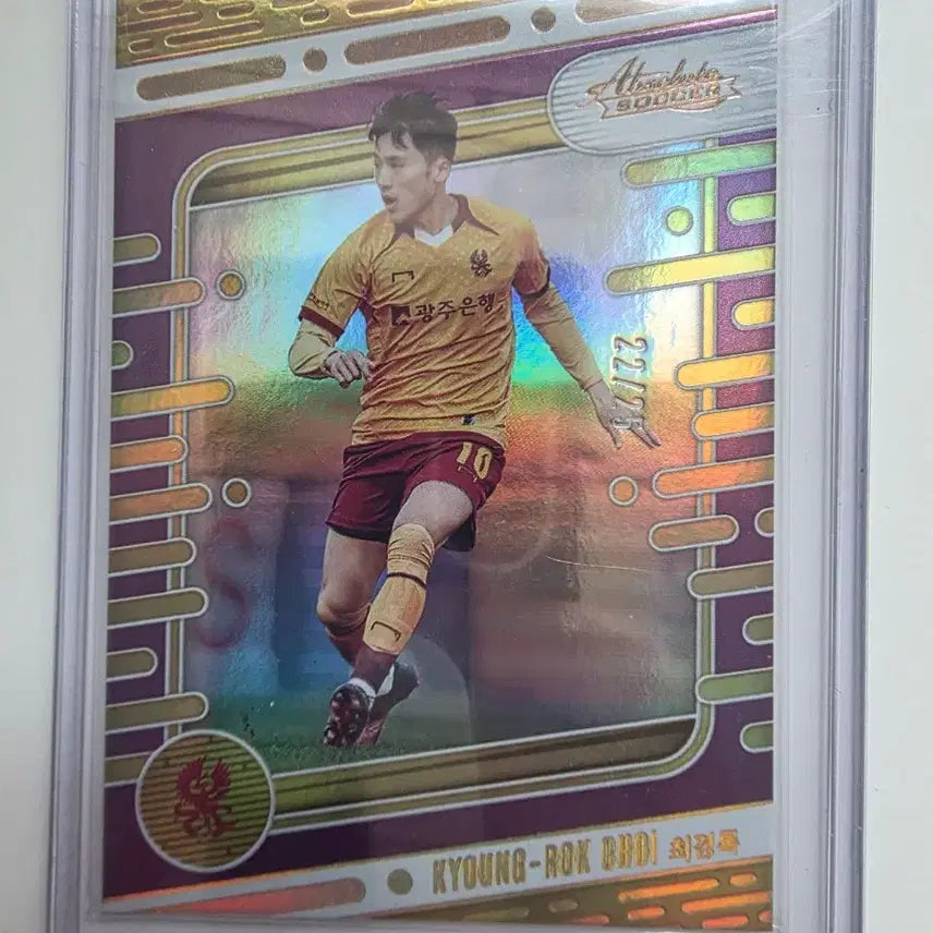 [BUNJANG] 2025 Panini K League Absolute Choi Kyeong-rok Spectrum Purple Card / 2025 파니니 K리그 앱솔루트 광주 최경록 (스펙트럼 퍼플)