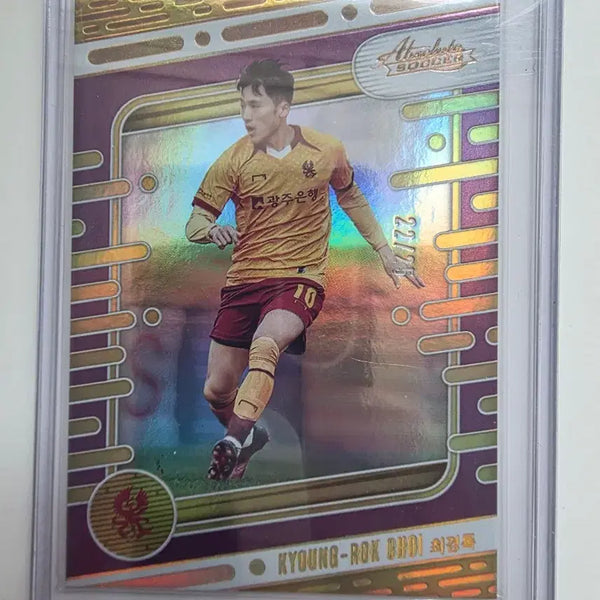 [BUNJANG] 2025 Panini K League Absolute Choi Kyeong-rok Spectrum Purple Card / 2025 파니니 K리그 앱솔루트 광주 최경록 (스펙트럼 퍼플)