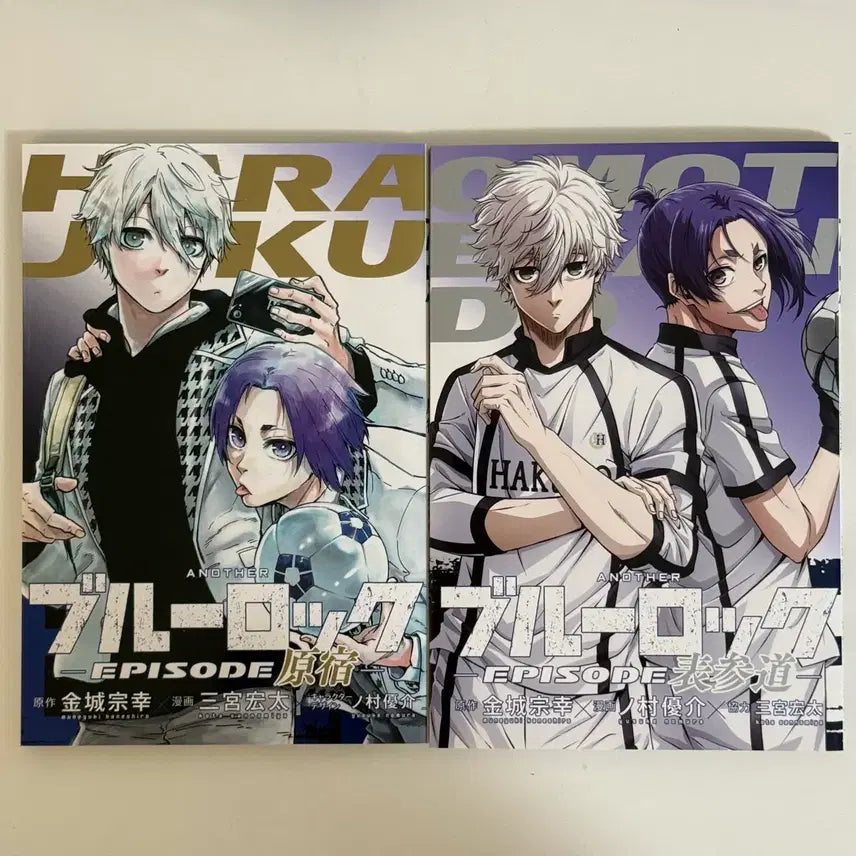 [BUNJANG] Blue Lock Theatrical Version Episode Nagi NagiLeo Bundle Set Vol. 2 / 블루록 극장판 에피소드 나기 특전 나기레오 2권 일괄
