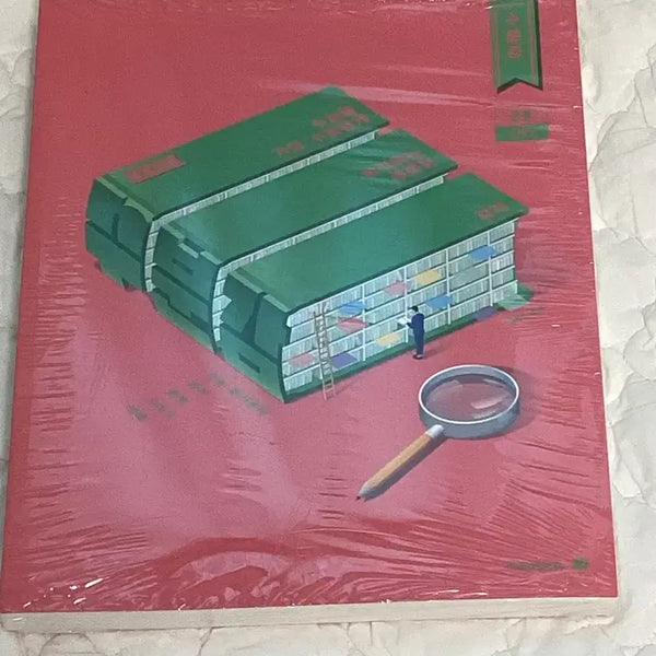 [BUNJANG] Hyun Woo-jin 2027 Subumgam Calculus 2 Textbook / 현우진 2027 수분감 수2 비닐 쪼끔 뜯긴 새거