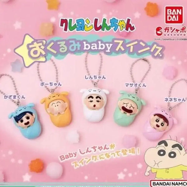 [BUNJANG] Bandai Crayon Shin-chan Okurumi Baby Obi 5-Figure Set / 반다이 짱구 가챠 오쿠루미 베이비 스윙 포대기 5종세트