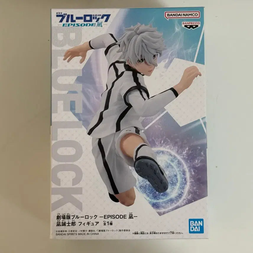 [BUNJANG] Blue Lock Seishiro Nagi Banpresto Figure / 블루록 반프레스토 나기 세이시로 피규어