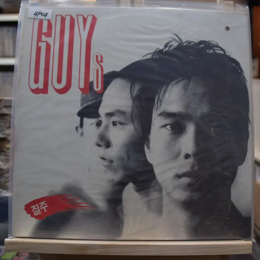 [BUNJANG] Various Artists Jealousy Sealed LP / 가이즈 미개봉 : 질투