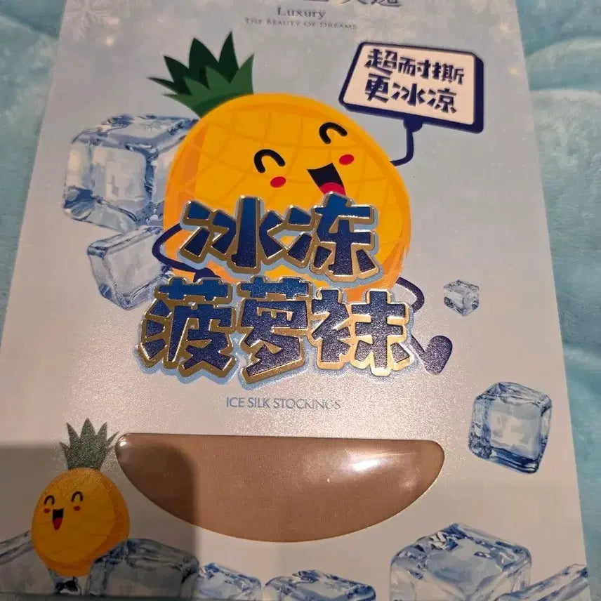 [BUNJANG] Ice Pineapple Stockings 5XL / 아이스 파인애플 스타킹 5XL / 시원하고 신축성 좋음