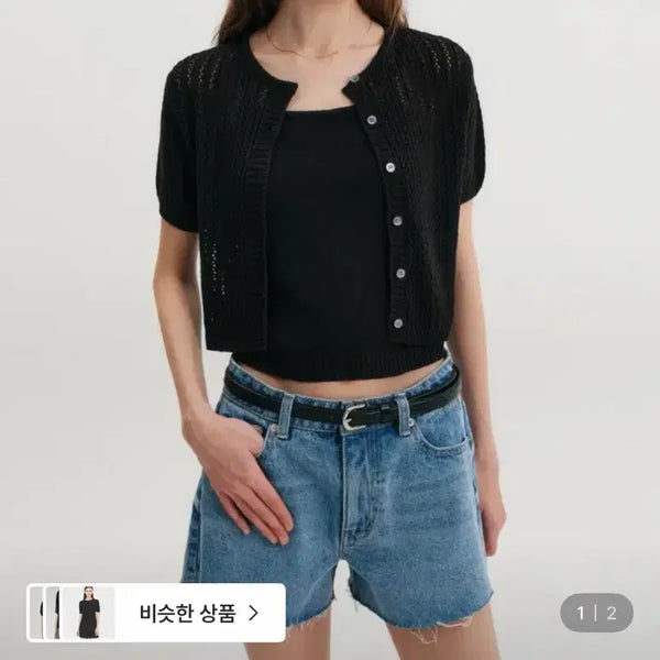 [BUNJANG] Lookast Henny Summer Setup Sleeveless Knit Top Black M / 룩캐스트 헤니 썸머 셋업 슬리브리스 니트 탑 블랙 M