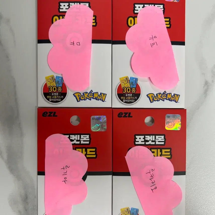[BUNJANG] Ezyl Pokémon Transit Card 4-Type Bundle Set / 이즐 포켓몬교통카드 4종 일괄판매