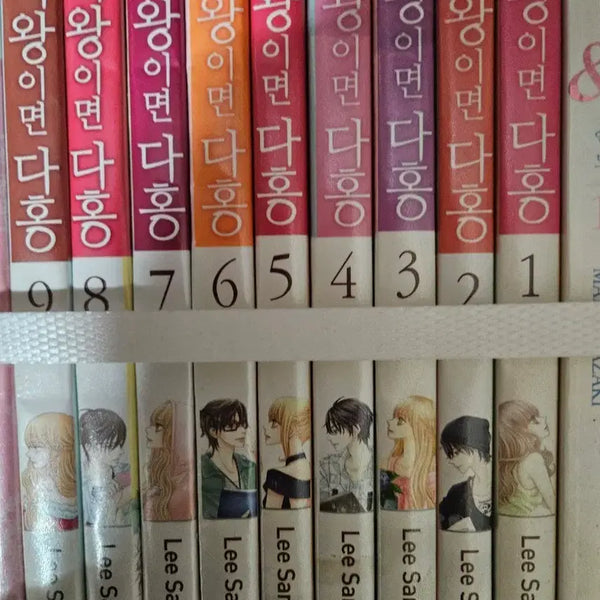 [BUNJANG] Yi Wang Imyeon Dahong Complete Set Volumes 1-9 / 이왕이면다홍1-9완