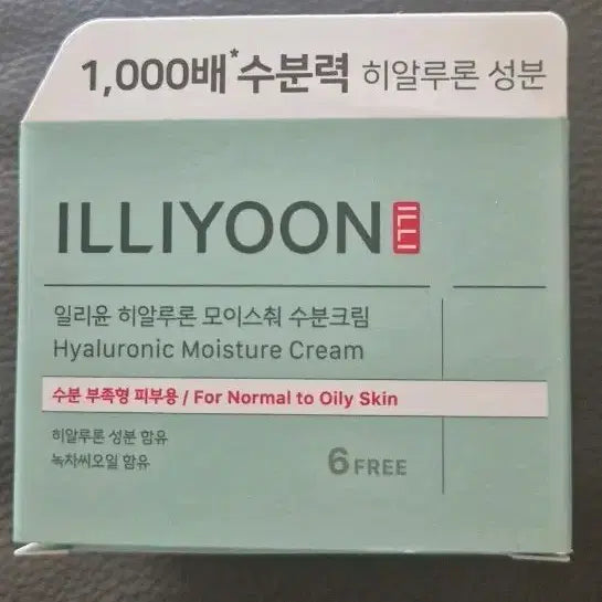 [BUNJANG] Illiyoon Hyaluronic Moisture Cream / 일리윤 히알루론 모이스처 크림