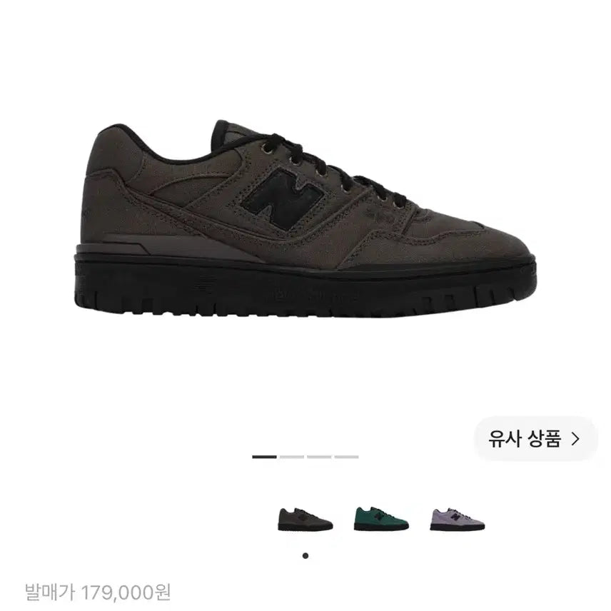 [BUNJANG] New Balance x Thisisneverthat 550 Brown Black / 뉴발란스 x 디스이즈네버댓 550 브라운 블랙