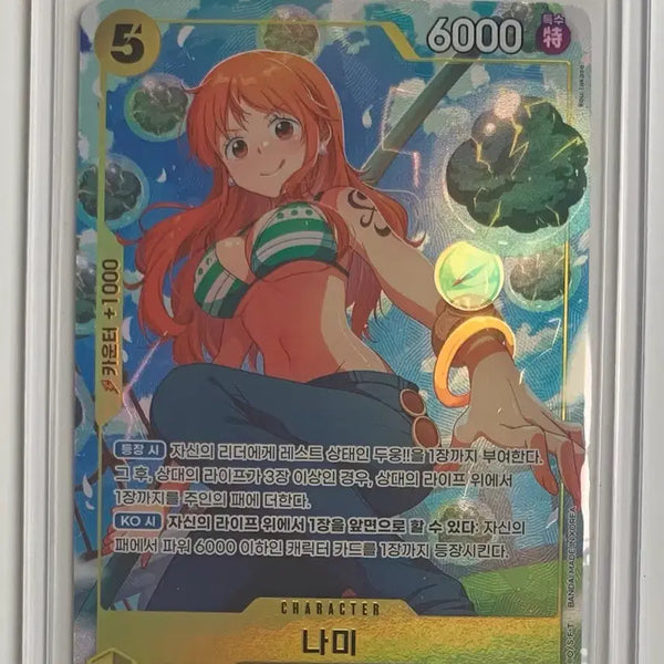 [BUNJANG] One Piece Card Nami SR Parallel (EB03-053 Heroines Parallel) / 원피스 카드 나미 SR 페레 EB03-053 히로인즈 페러렐럴